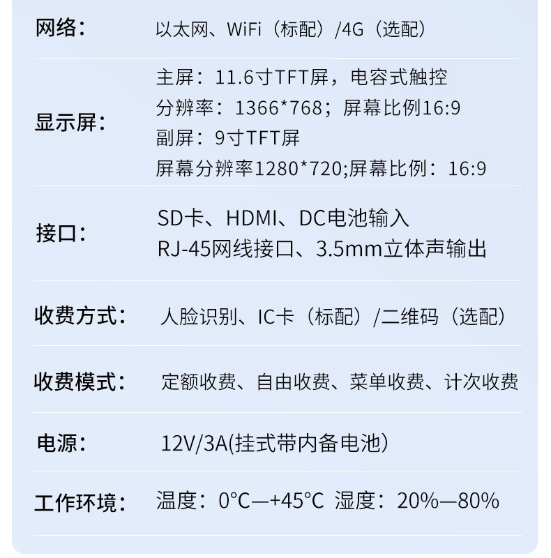 详细-10